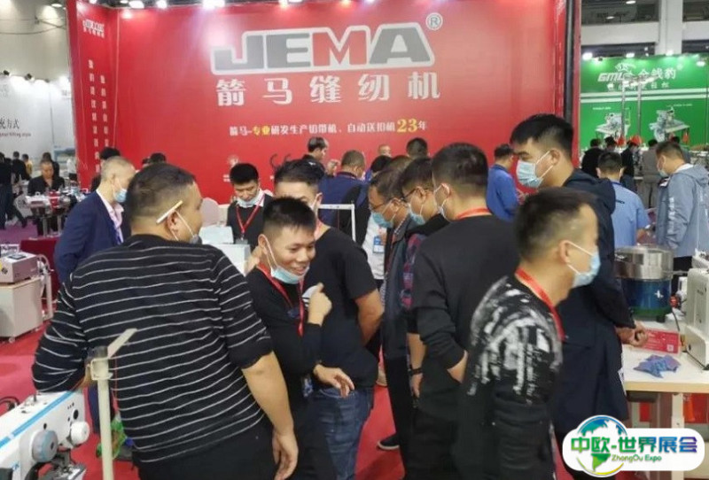 台州国际缝制设备展览会