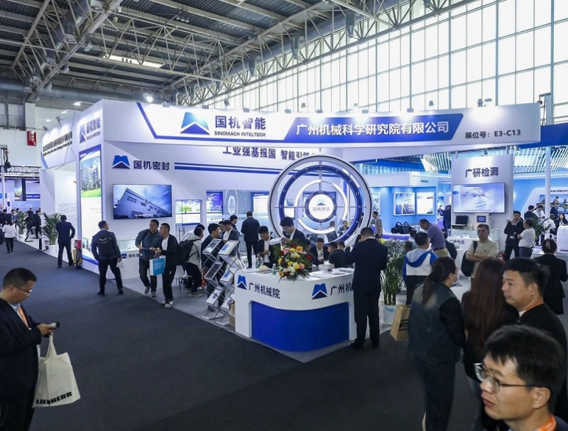 北京新型储能大会暨展览会