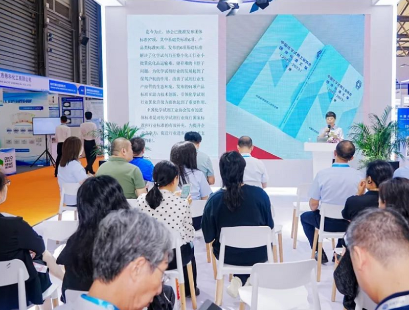 上海国际化工装备及智能制造展览会