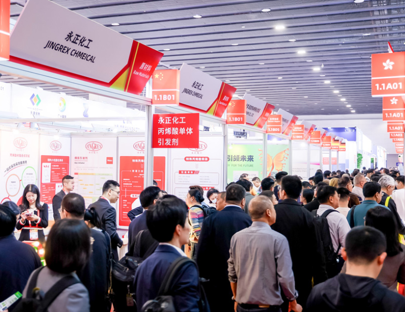 中国(广州)国际表面处理展览会