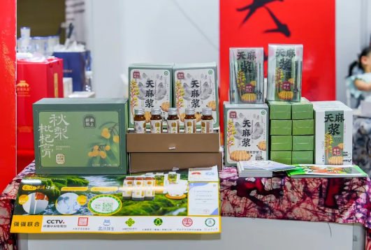 云南国际餐饮产业博览会-良之隆南亚食材电商节
