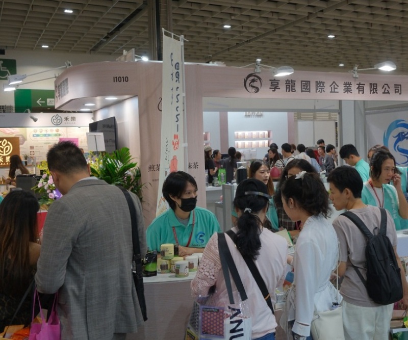 台湾茶业博览会-台湾台北茶展