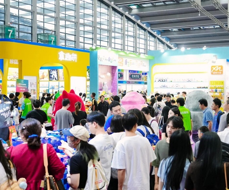 深圳国际IP授权产业博览会