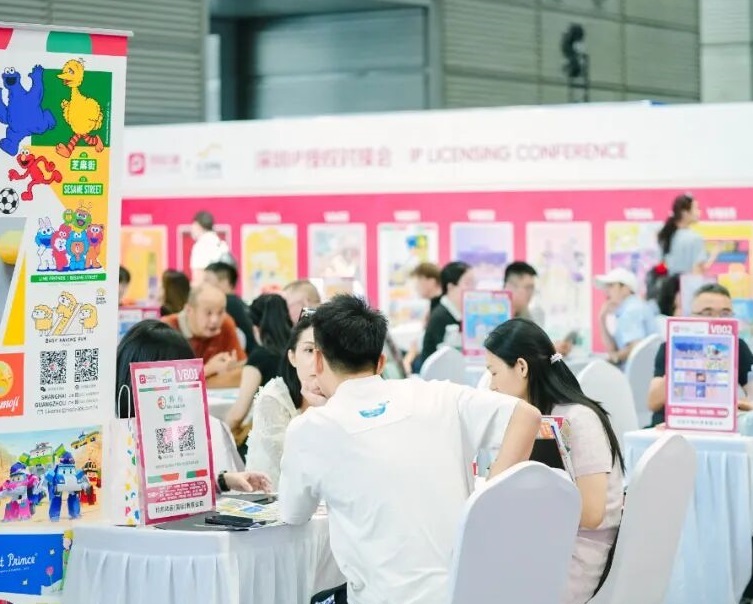 深圳国际文创展&潮玩展