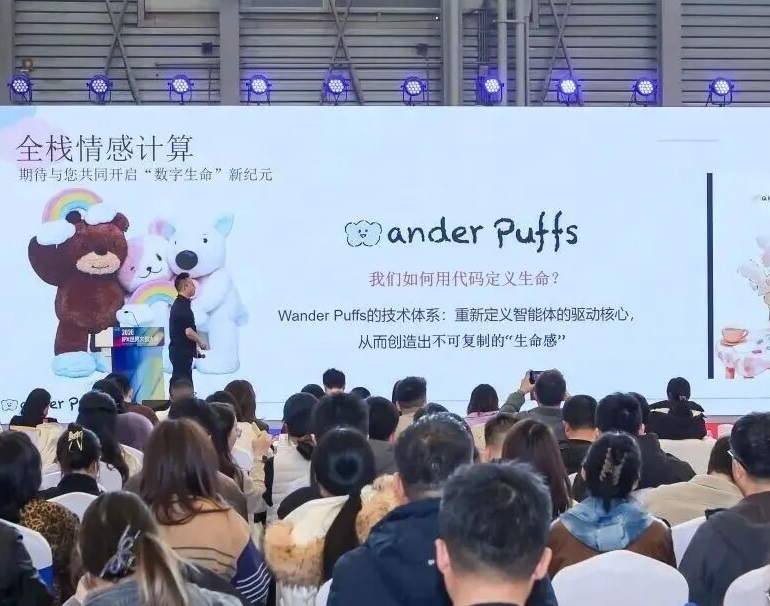 上海国际IP授权产业博览会