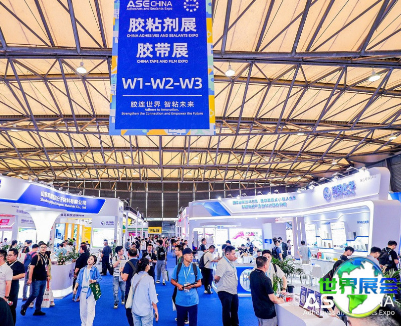 2026年中国胶粘剂展览会参展商有哪些?完整参展商名录一览
