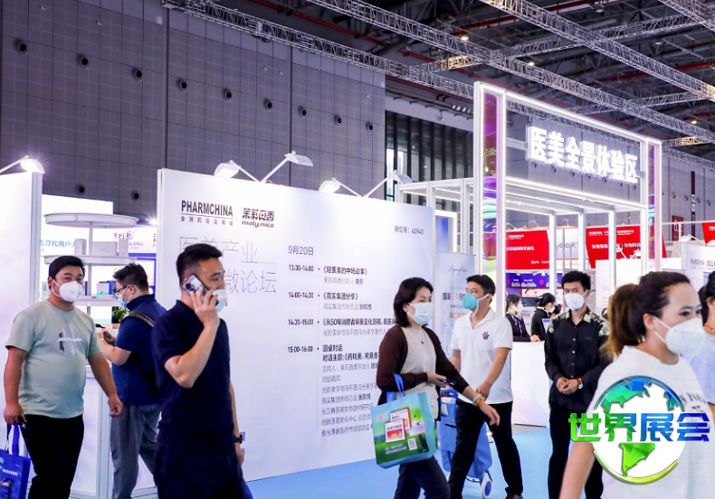 2026年上海药交会参展商有哪些?完整参展商名录一览
