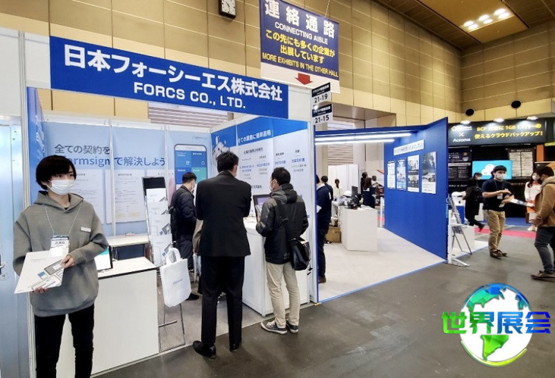 东京信息安全展2027年展商名录抢先获取,展商名录预订中