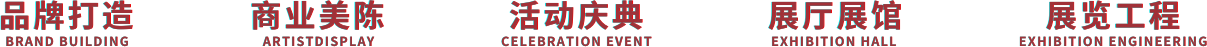 服务类别