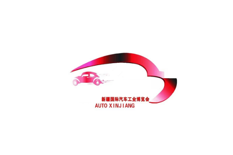 新疆国际汽车工业博览会-新疆国际车展展会现场图片