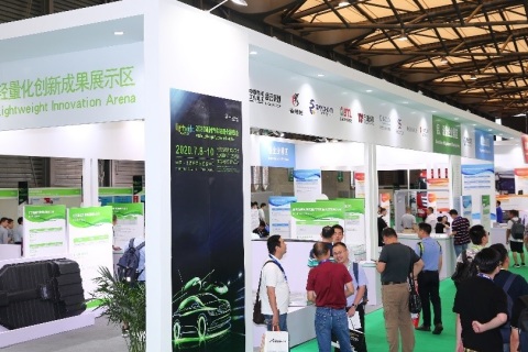 广州大湾区国际车灯与车辆照明技术展览会展会现场图片