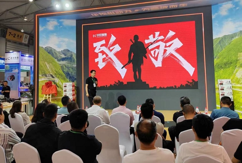 成都国际电动车及零部件展览会