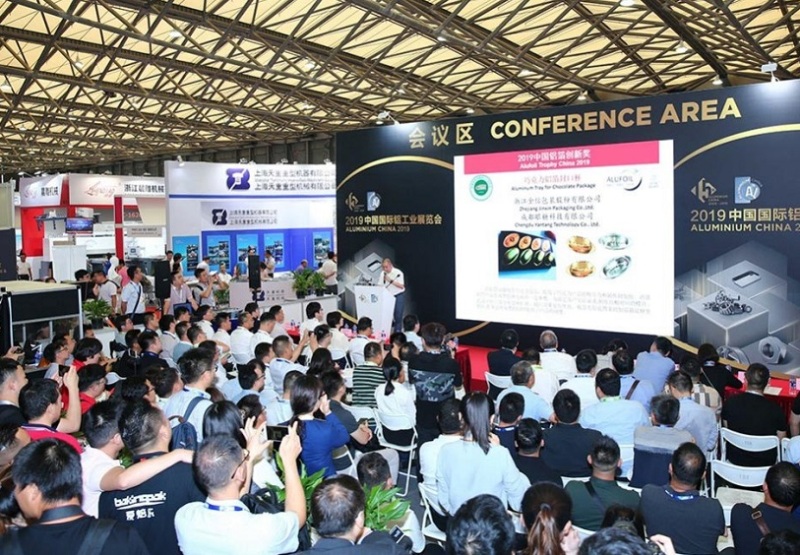 上海亚洲汽车轻量化展览会