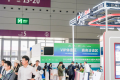 2026年广州大湾区国际汽车内饰与外饰展览会(CIAIE)观展指南
