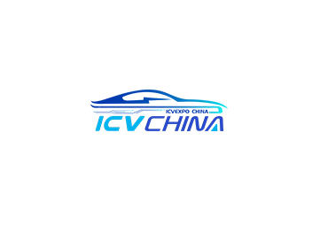 中国（上海）国际智能汽车科技博览会展会现场图片