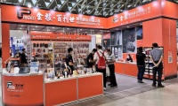 2026年台湾五金展览会THS(TAIWAN HARDWARE SHOW)门票购买渠道指南