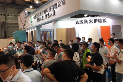 国际绿色建筑建材（上海）博览会展会现场图片