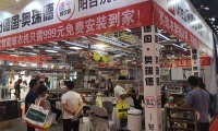2027年郑州家博会-华夏家博会展位申请流程与办理指南