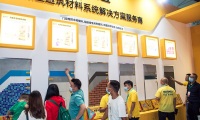 2027年云南昆明建材展-云南建博会展位预约完整流程，官方步骤一览