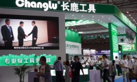 中国国际五金博览会-上海五金展(CIHF)2027年参展指南