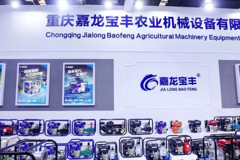 广西（南宁）农林植保五金机电及水泵展展会现场图片
