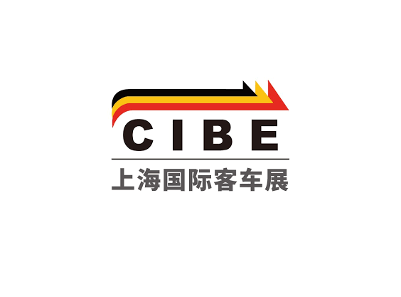 上海国际客车、公交车展览会
