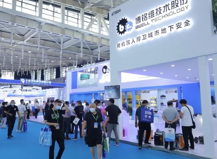 中国(成都)国际管网展览会