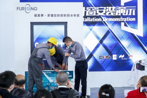 中国（上海）国际门窗幕墙展览会FBC展会现场图片