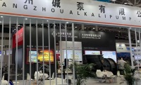 2027年上海化工泵阀及管道展览会(CPVF)展示范畴