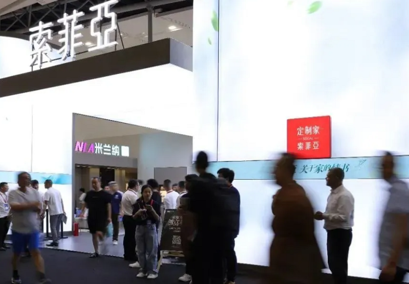广州国际卫浴博览会-广州卫博会