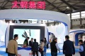 2026年上海国际钢管工业展览会展位预约完整流程，官方步骤一览