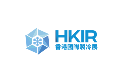 香港国际制冷展展会现场图片