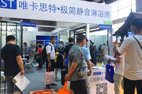 广州国际地面材料及铺装技术展展会现场图片