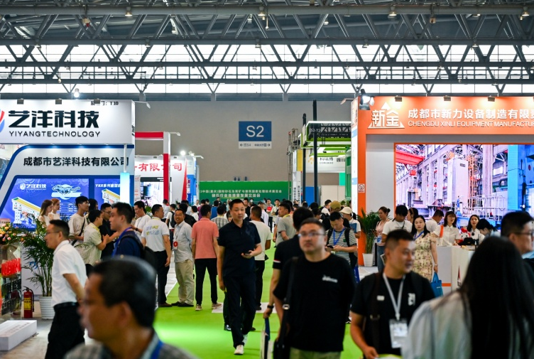 重庆国际砂石及尾矿与建筑固废处理技术展览会
