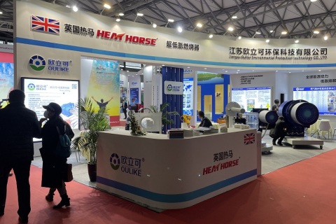 上海国际供热技术展览会展会现场图片