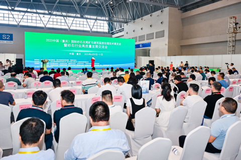 重庆国际地坪工业及运动场地设施展览会展会现场图片