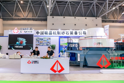 重庆国际智能建造与绿色建筑产业博览会展会现场图片
