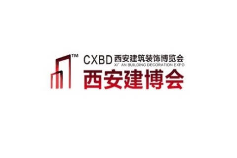 西安全屋定制家居及门业展-西安建博会展会现场图片