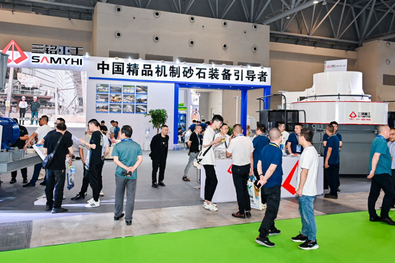 重庆国际智能建造与绿色建筑产业博览会