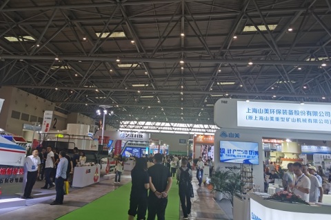 重庆国际智能建造与绿色建筑产业博览会展会现场图片