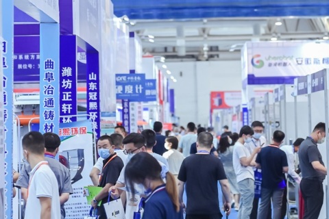 山东（潍坊）装备制造业展览会展会现场图片
