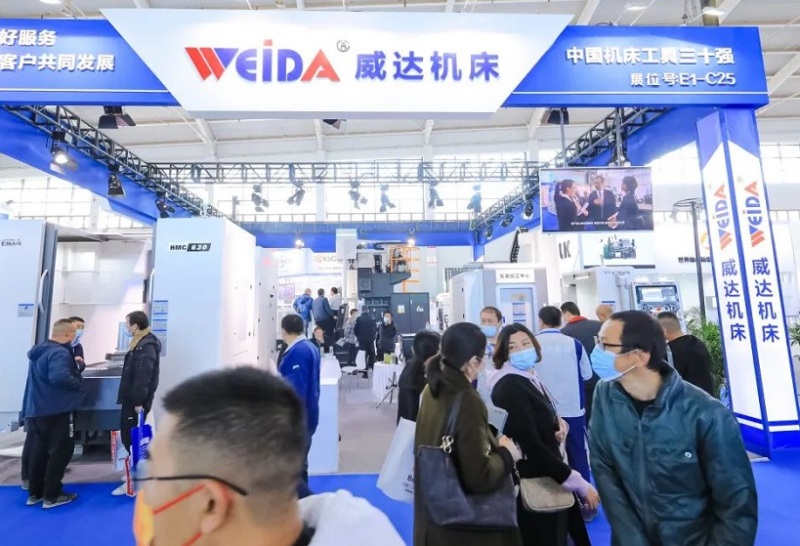 山东（潍坊）装备制造业展览会