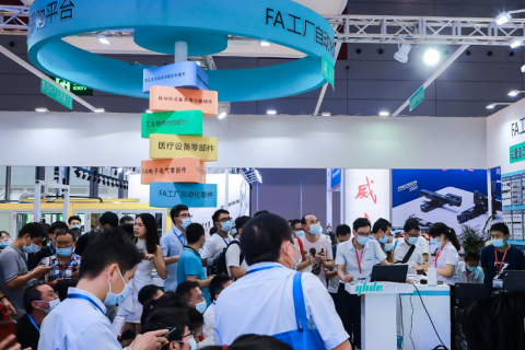 深圳国际工业自动化展览会展会现场图片