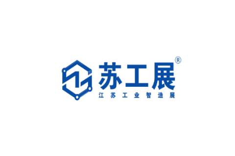 苏州国际工业智造展览会展会现场图片