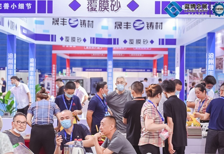 山东（潍坊）装备制造业展览会