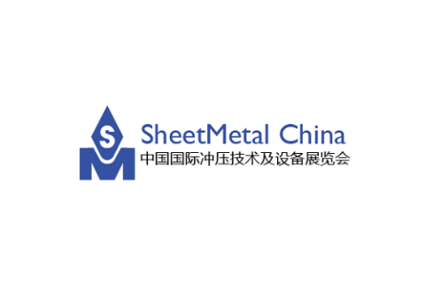 中国（上海）国际冲压技术及设备展览会展会现场图片