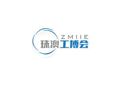 珠海工业展-珠澳工博会展会现场图片
