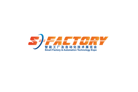 深圳国际智能工厂及自动化技术展览会展会现场图片