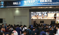2026年深圳国际智能工厂及自动化技术展览会参展前准备及重要注意事项