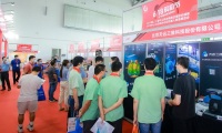 2026年中山国际工业博览会(中山工博会)展位预定流程+选位技巧+安全注意事项